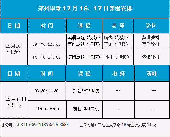 QQ؈D20171211151938.jpg